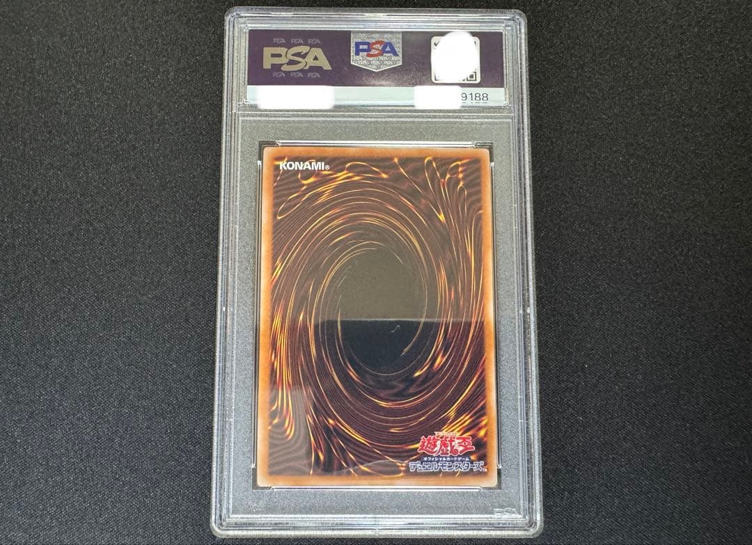 PSA10 青眼の亜白龍 25th ブルーアイズオルタナティブホワイトドラゴン