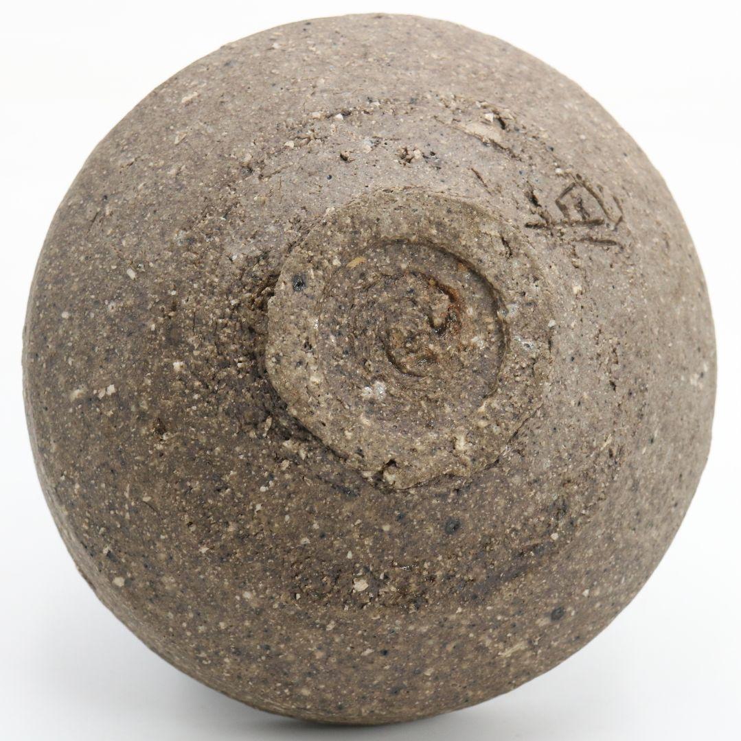 加守田彰二作 平茶碗 加守田昌子極書 識箱 茶道具 M 969 - メルカリ