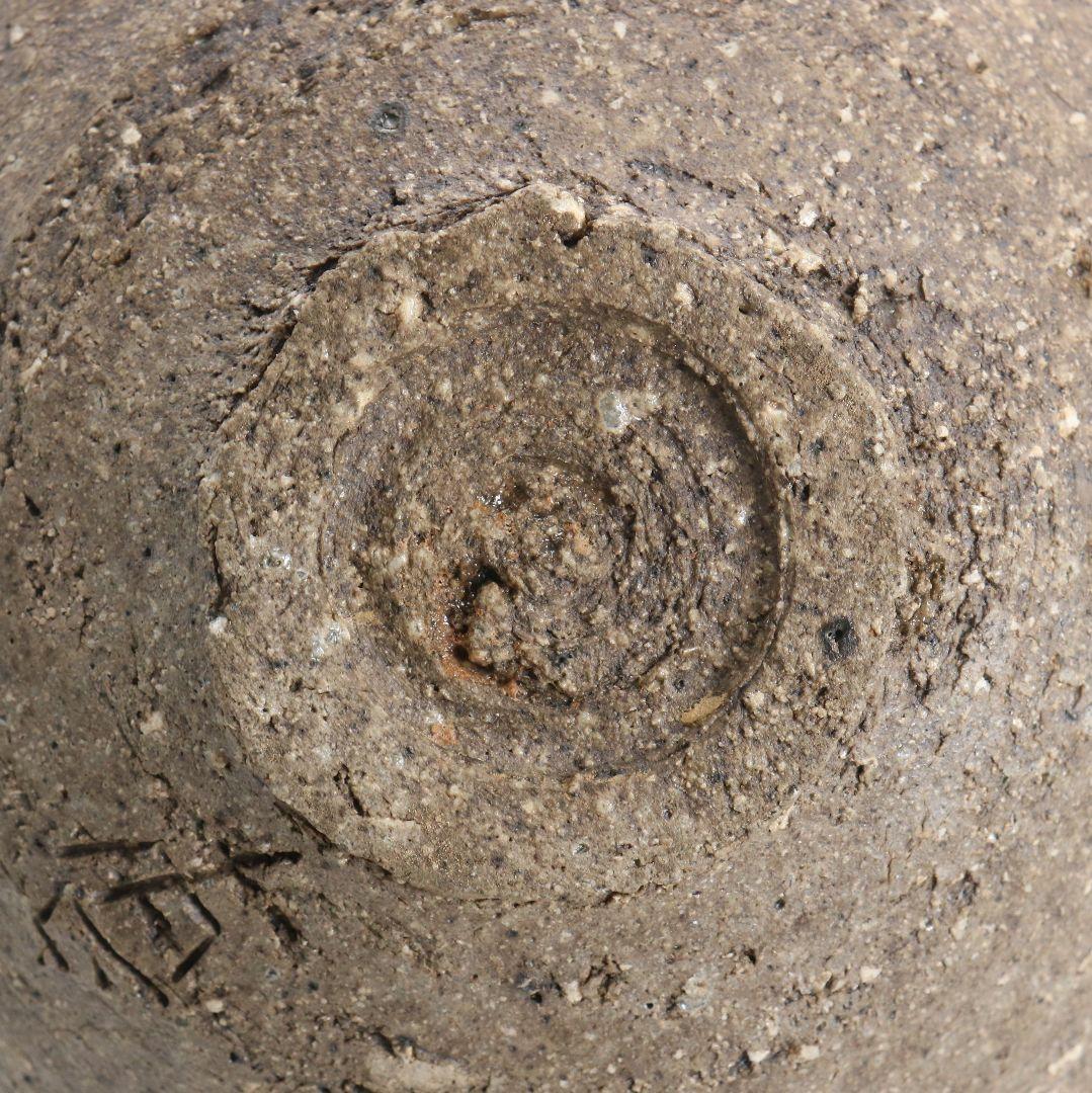 加守田彰二作 平茶碗 加守田昌子極書 識箱 茶道具 M 969 - メルカリ