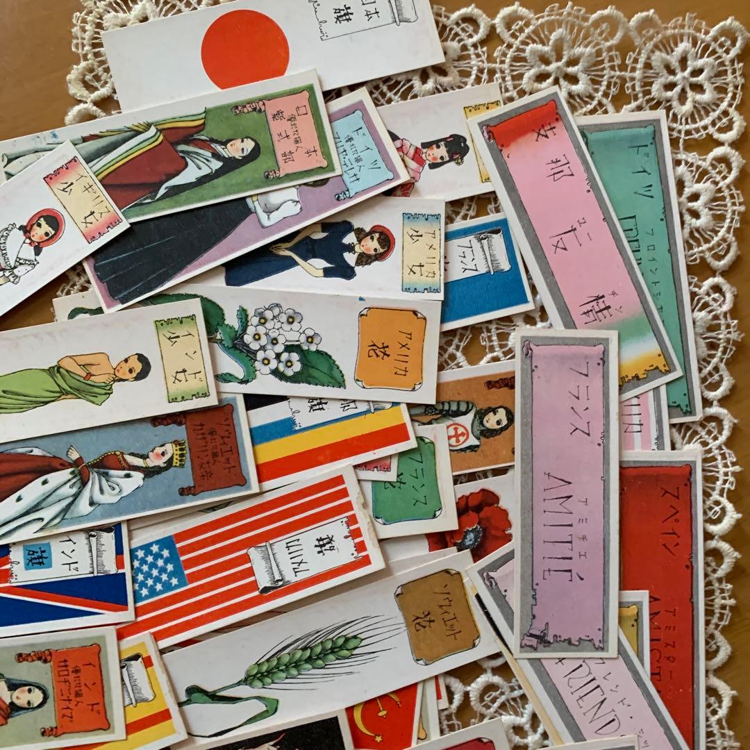 中原淳一 ランドゲーム