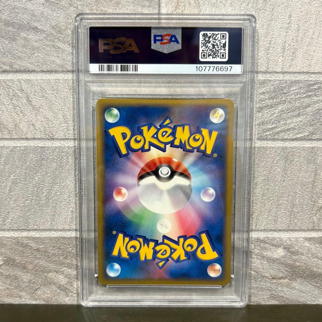 《PSA8》 サンダー ファイヤー フリーザー ex シンクロフロート 連番