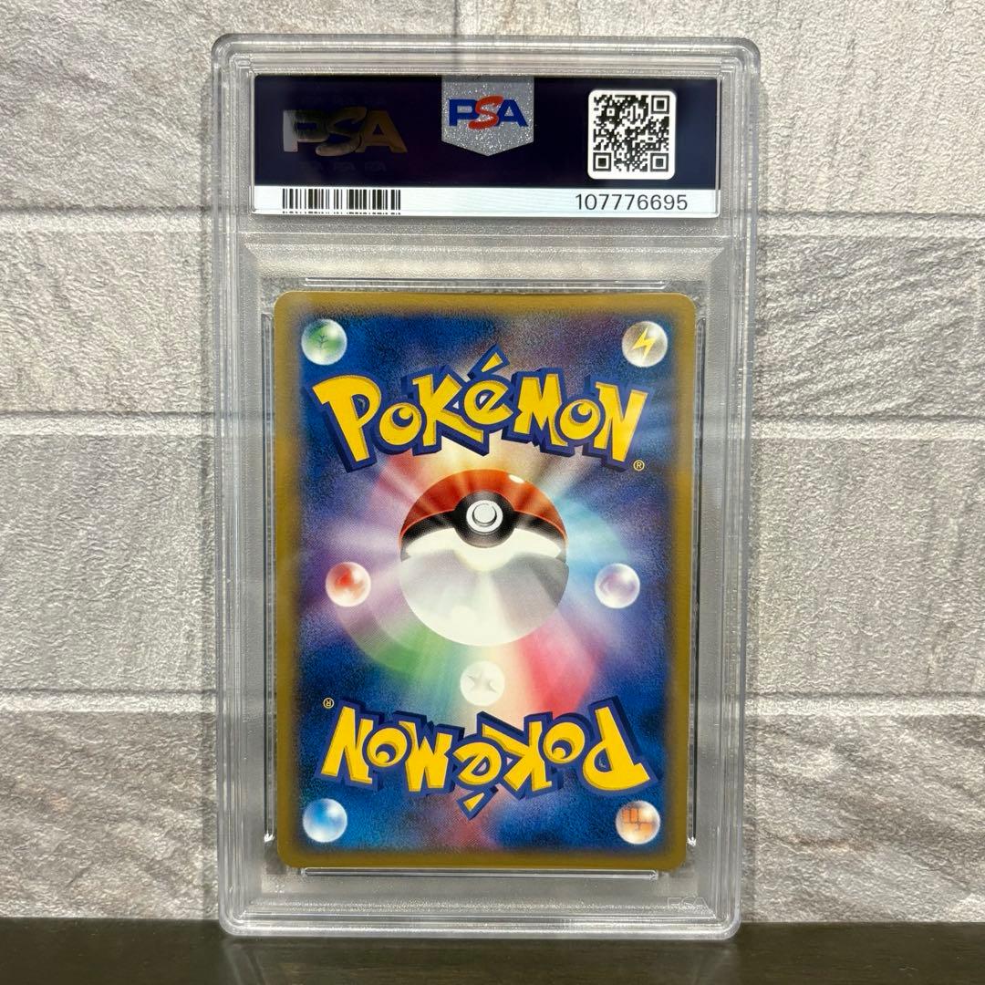 《PSA8》 サンダー ファイヤー フリーザー ex シンクロフロート 連番