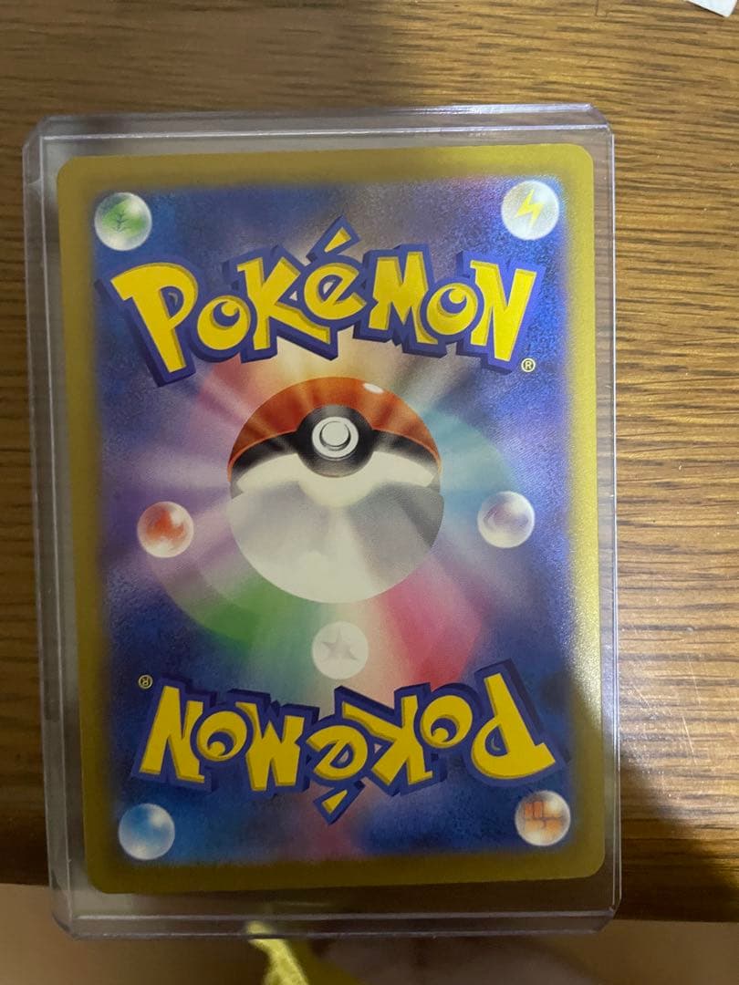 ポケモンカードメガゲンガーSAR