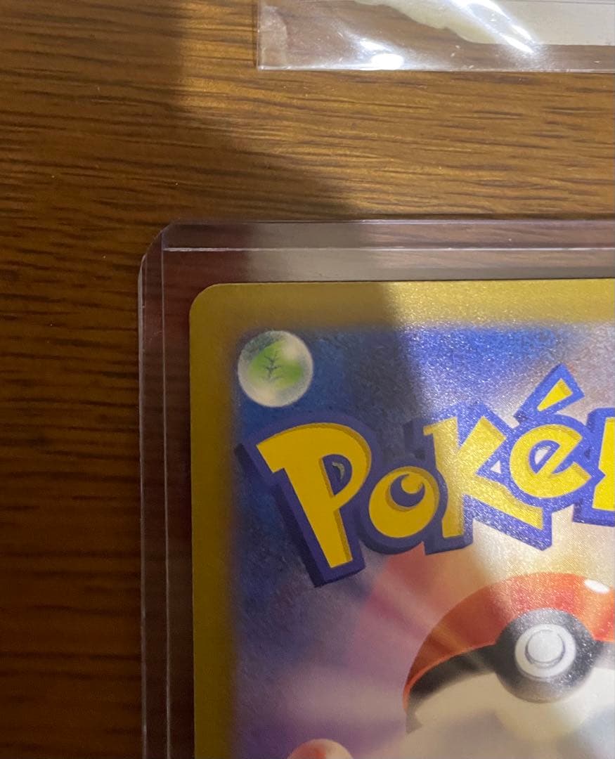 ポケモンカードメガゲンガーSAR