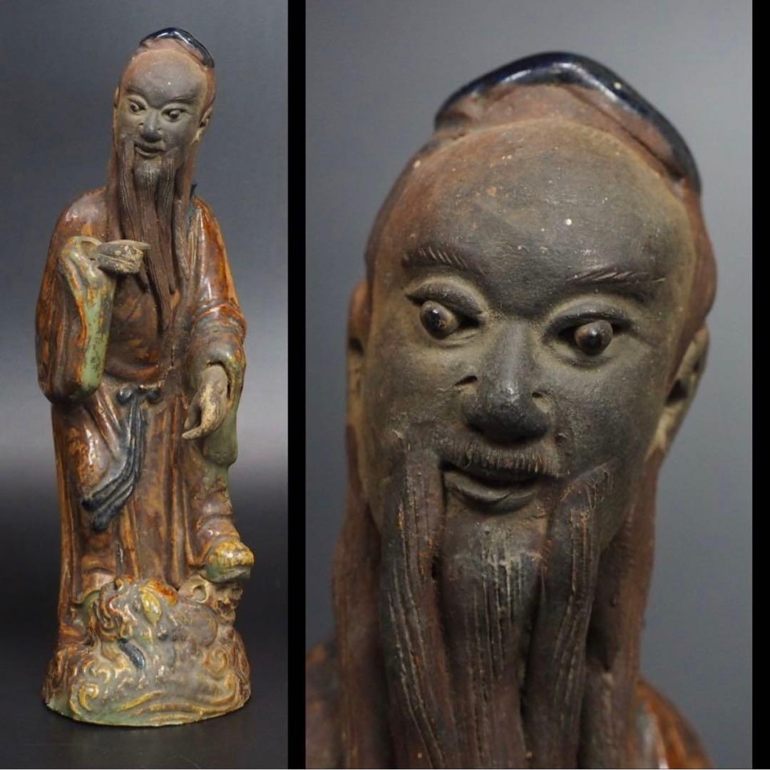 送料無料　中国清時代　石湾窯焼物　石湾人形　高さ25ｃｍ 林乃河 中国 石湾陶器 婦人人形 美人像｜トレファクONLINE