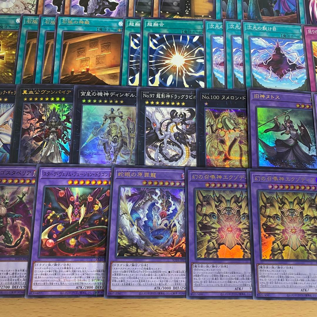 遊戯王　封印されしエクゾディア　本格構築済み デッキ　心宿りし青眼竜　灰流うらら