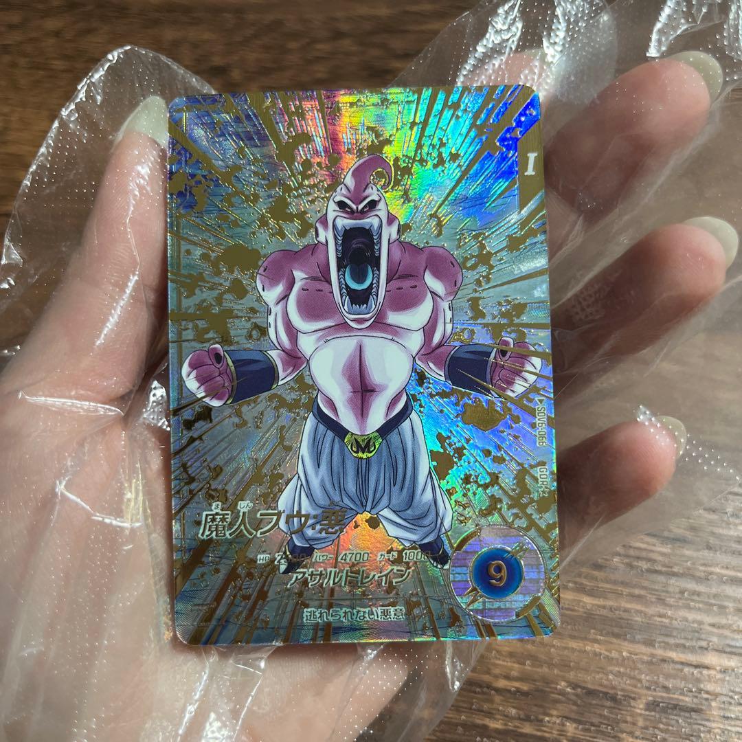 ドラゴンボールスーパーダイバーズ 魔人ブウ 悪 SDV6-066 パラレル