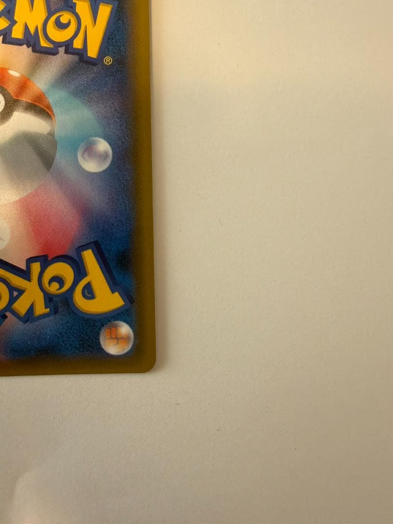 セレビィ＆フシギバナ GX 097/095 SR