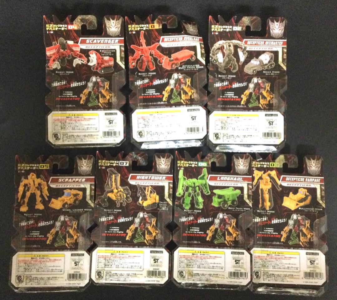 ハ*ヤ様 中古 トランスフォーマーEZコレクション デバステーター