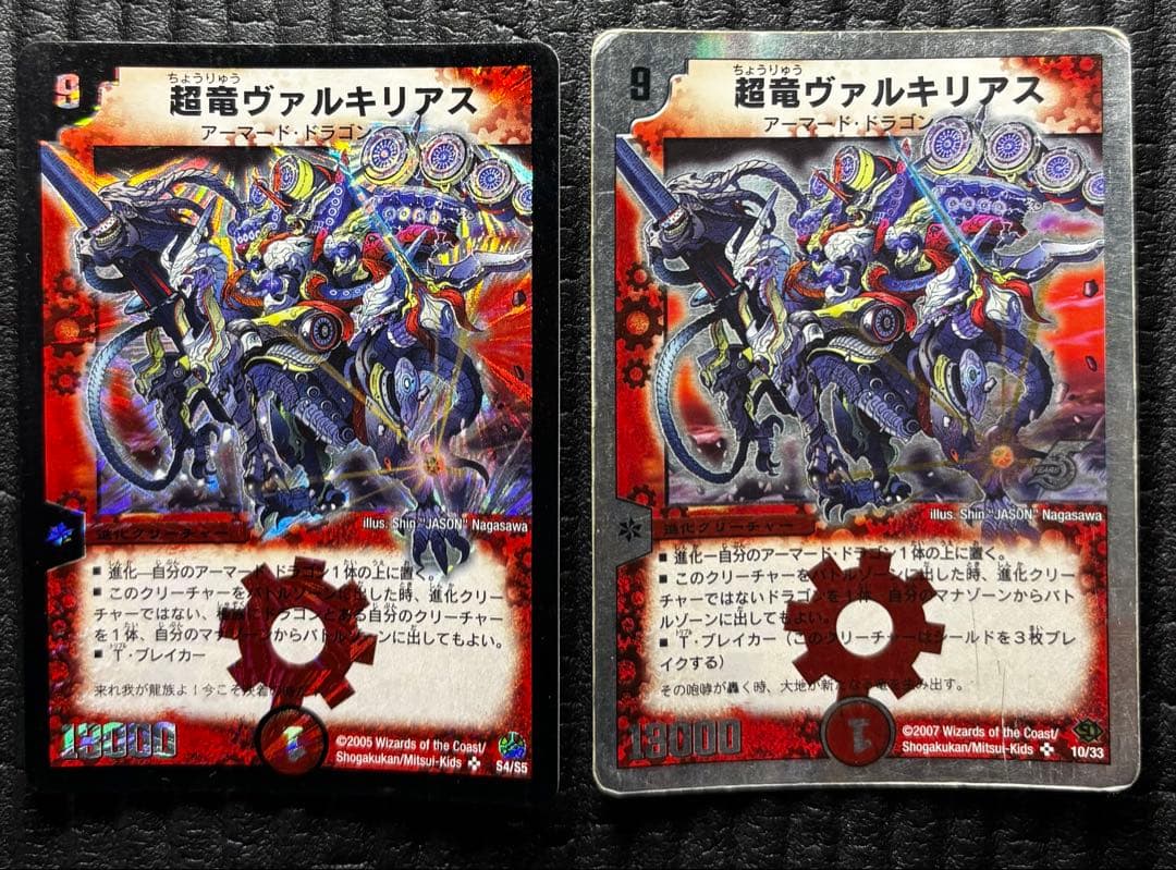 デュエルマスターズ引退品まとめ，約2000枚，旧枠のみ，クラシックカード多数