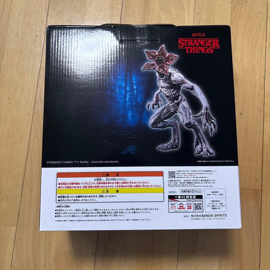 ストレンジャーシングス 一番くじ B賞 デモゴルゴン フィギュア