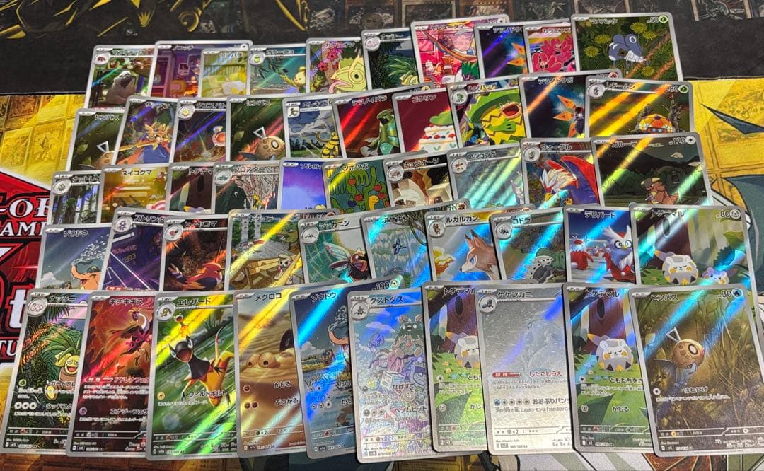 ポケモンカード　AR CHR まとめ売り　100枚　3セット