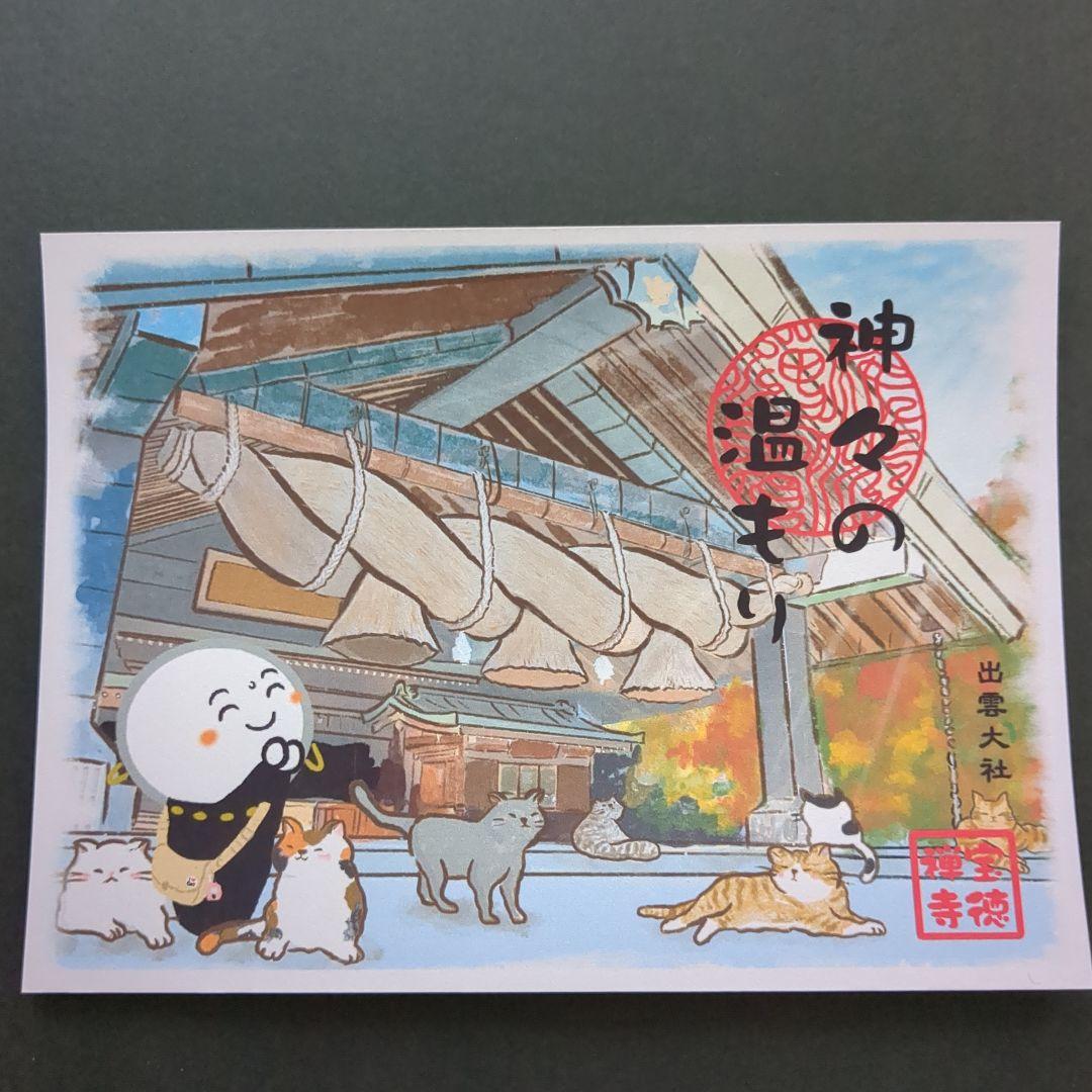 珍品ベティちゃん風鈴着物BETTY陶器製ふうりん和物昭和レトロ