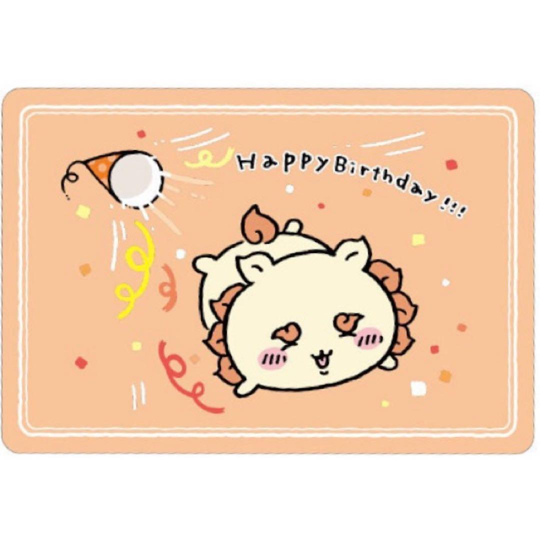 シーサー＆あのこ★コレクションカードグミ★おたんじょうびカード★セット