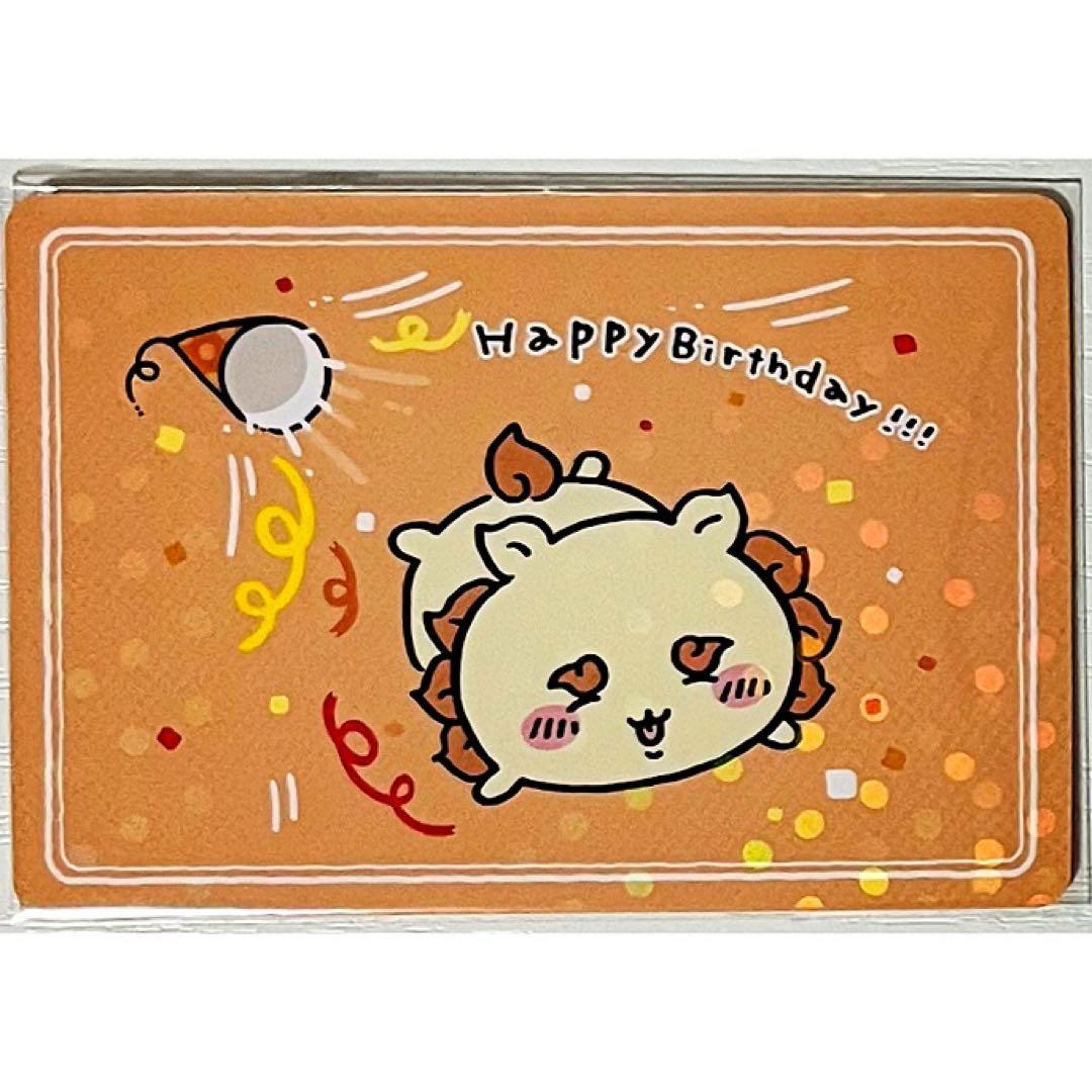 シーサー＆あのこ★コレクションカードグミ★おたんじょうびカード★セット