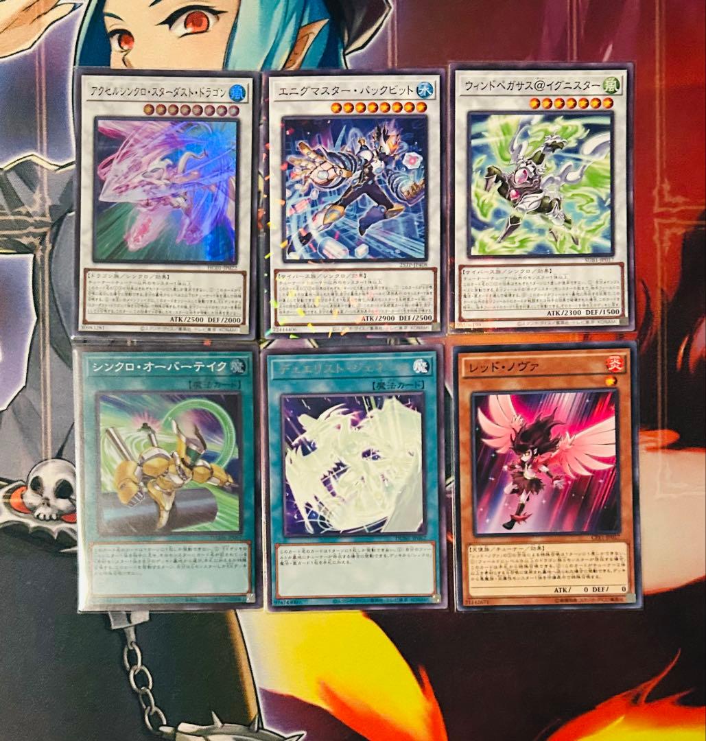 遊戯王 キラーチューンデッキ メイン40枚 エクストラ15枚 - メルカリ