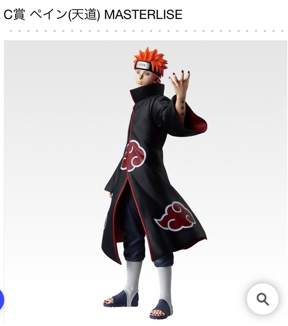 【新品未開封】NARUTO-ナルト　一番くじ　フルコンプリートセット