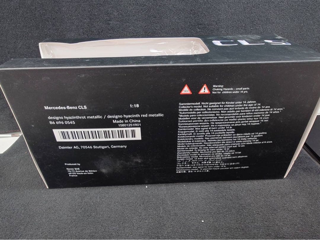 メルセデス・ベンツ CLS 赤