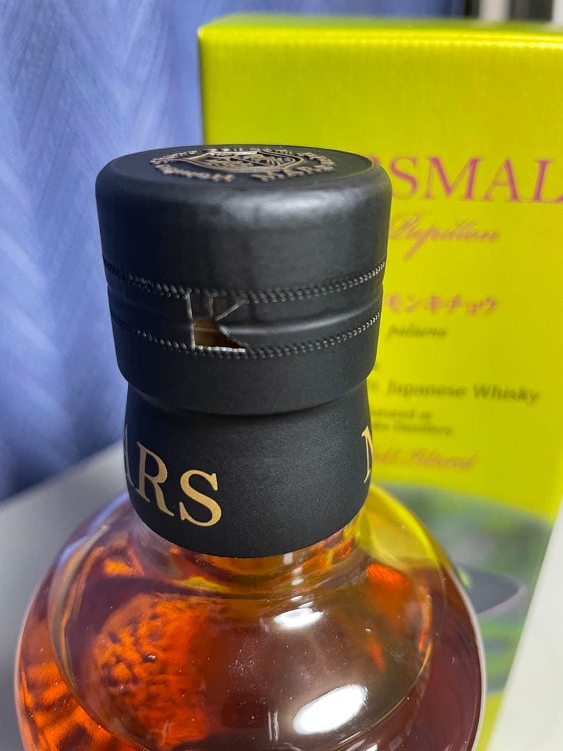 マルスモルト ル・パピヨン トリプルカスク ミヤマモンキチョウ