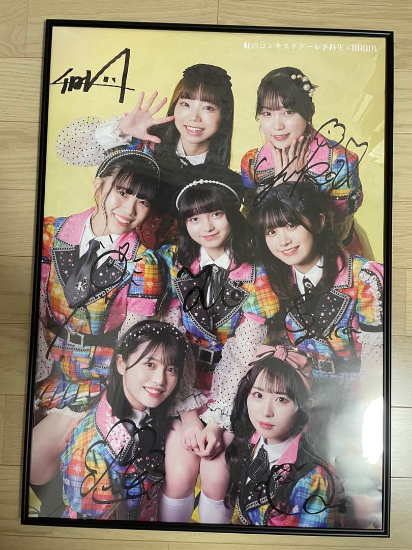 うちわ文字 団扇屋さん オーダー ぷっくり ネームボード 連結パネル