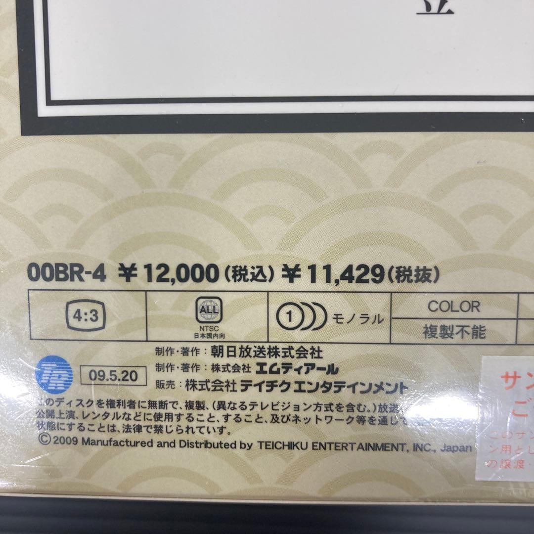 日本、浪曲名人選 DVD4枚組
