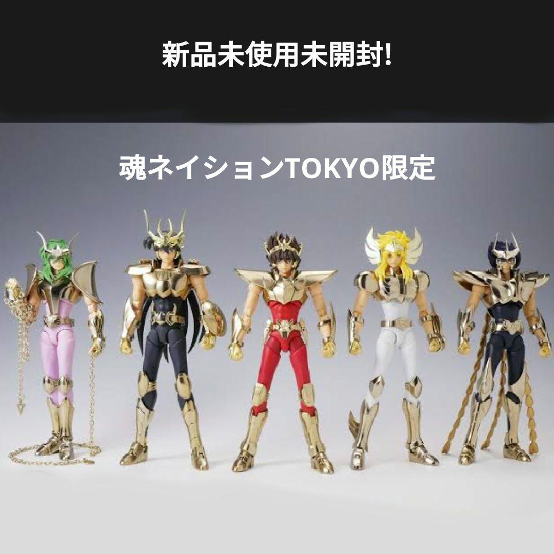 聖闘士聖衣神話EX 新生青銅聖衣 5体セット