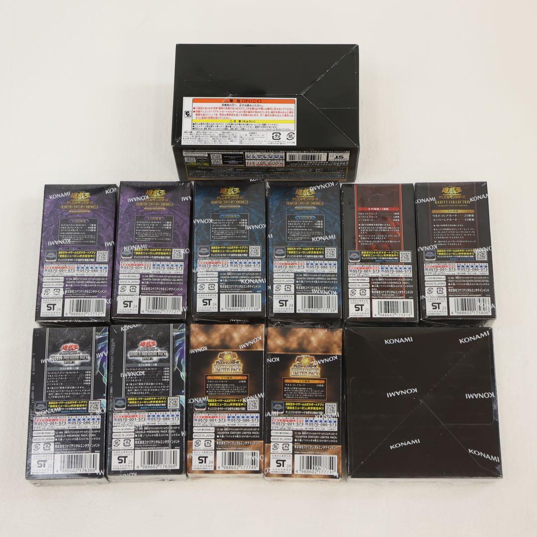 遊戯王 QUARTER CENTURY LIMITED PACK 未開封BOX