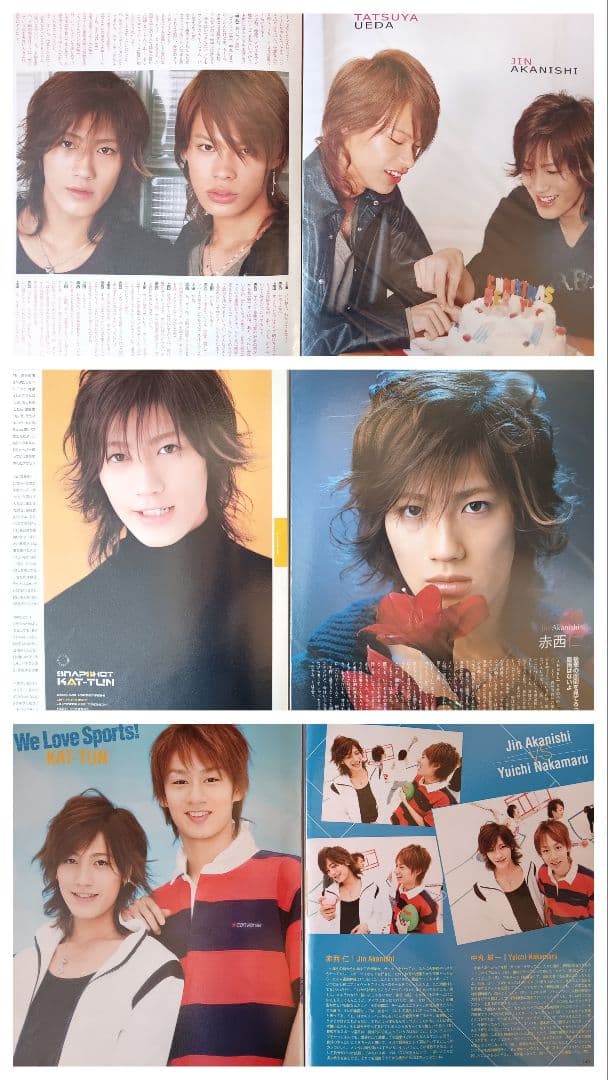 KAT-TUN 赤西仁 切り抜き120P ○ カトゥーン - メルカリ