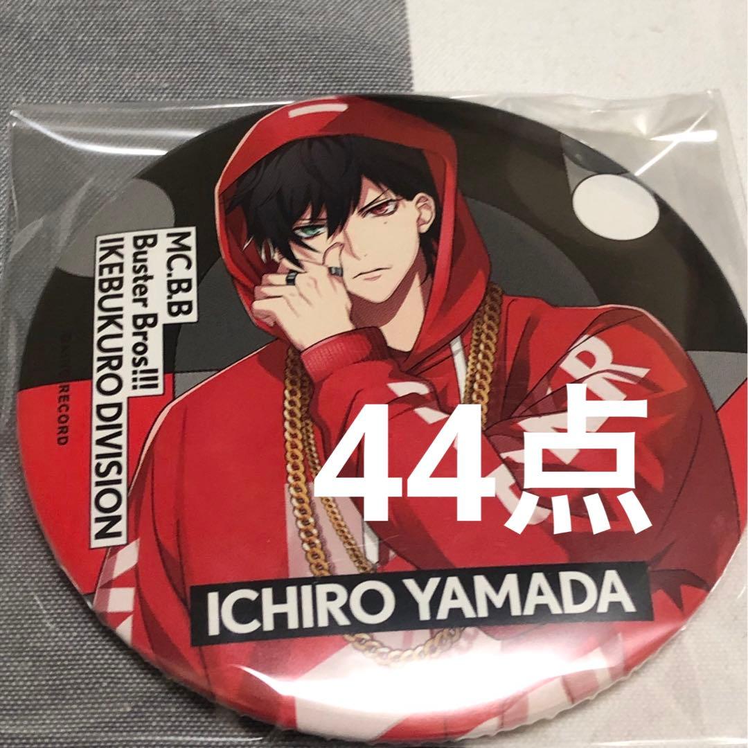 ヒプノシスマイク ヒプマイ 山田一郎 ew02 缶バッジ - メルカリ