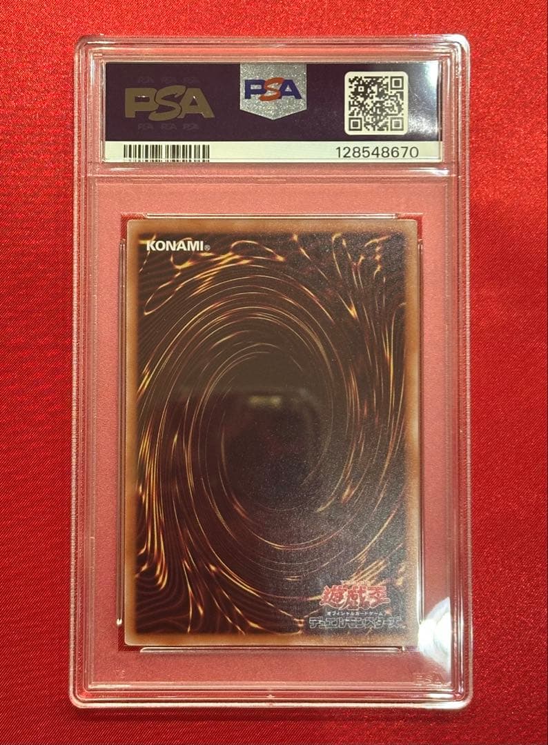 PSA10 真崎杏子 トークン シークレットレア 遊戯王