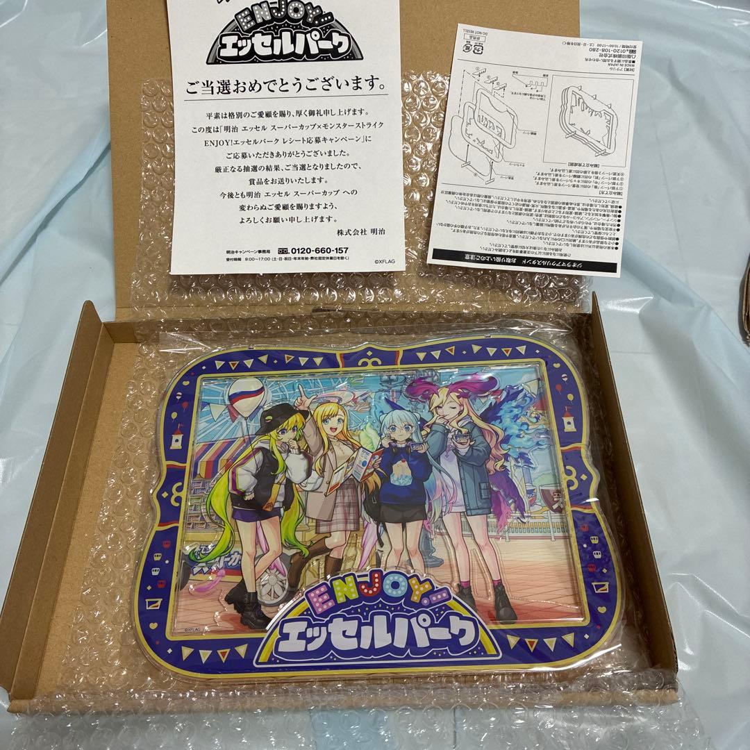 モンスト スーパーカップコラボ グッズまとめ売り