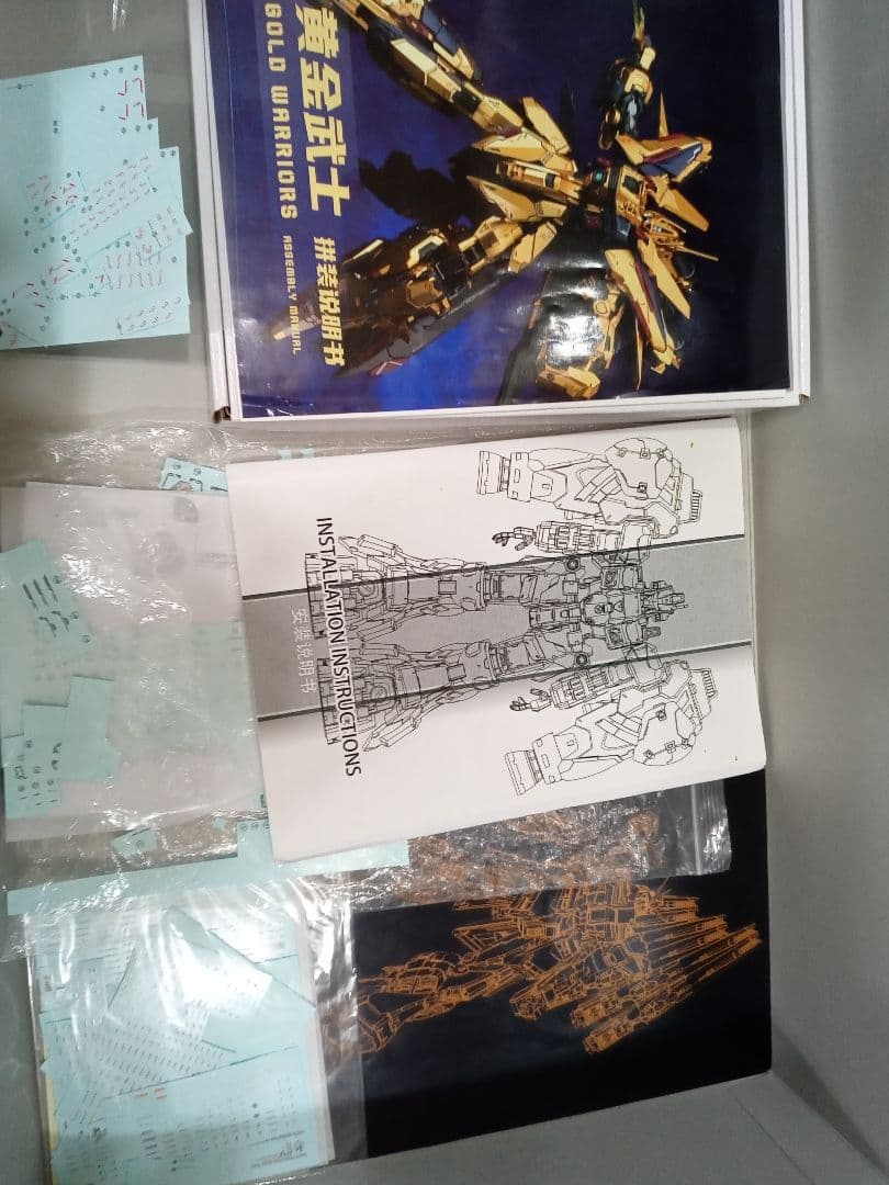 h*)様 中華キット1/100サイズ　3体セット　ジャンク