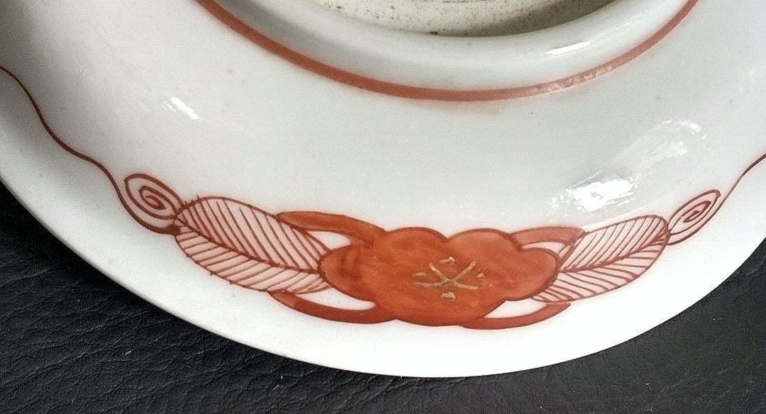 古久谷　赤絵　九谷焼　赤九谷　 小皿　骨董　希少品