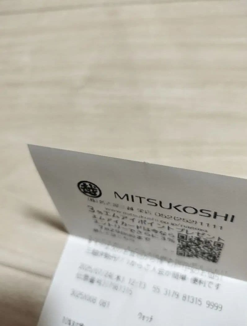 新品!百貨店購入正規品 SnoopyxOMEGAxスウォッチ オメガ スヌーピー