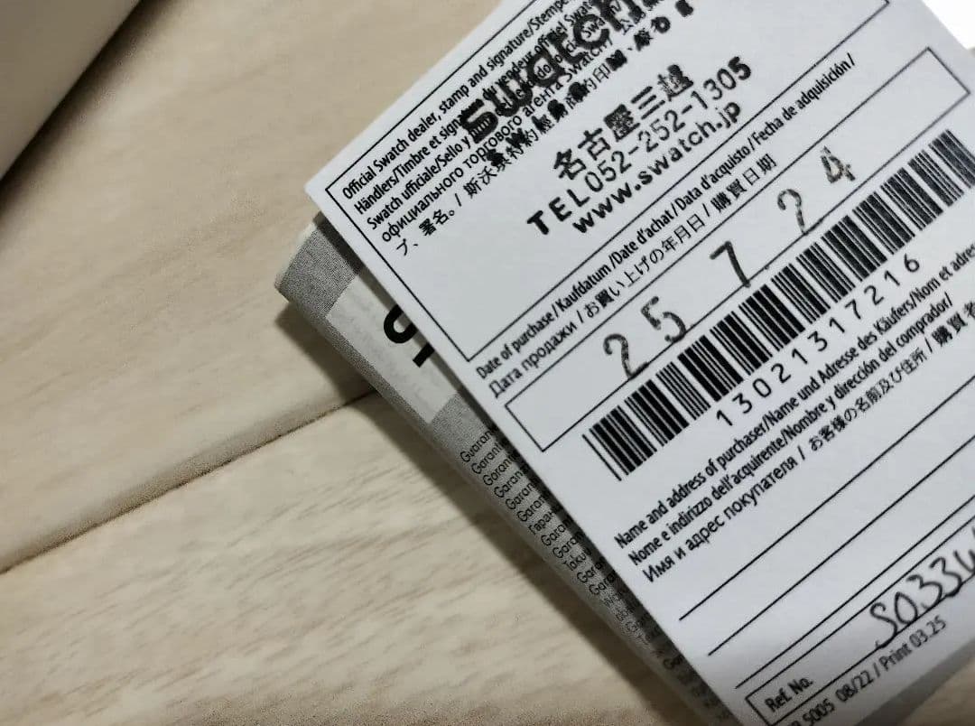 新品!百貨店購入正規品 SnoopyxOMEGAxスウォッチ オメガ スヌーピー