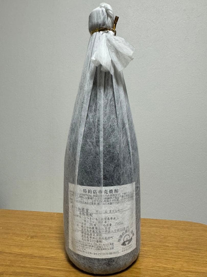 伽羅蜜/限定芋焼酎 - メルカリ