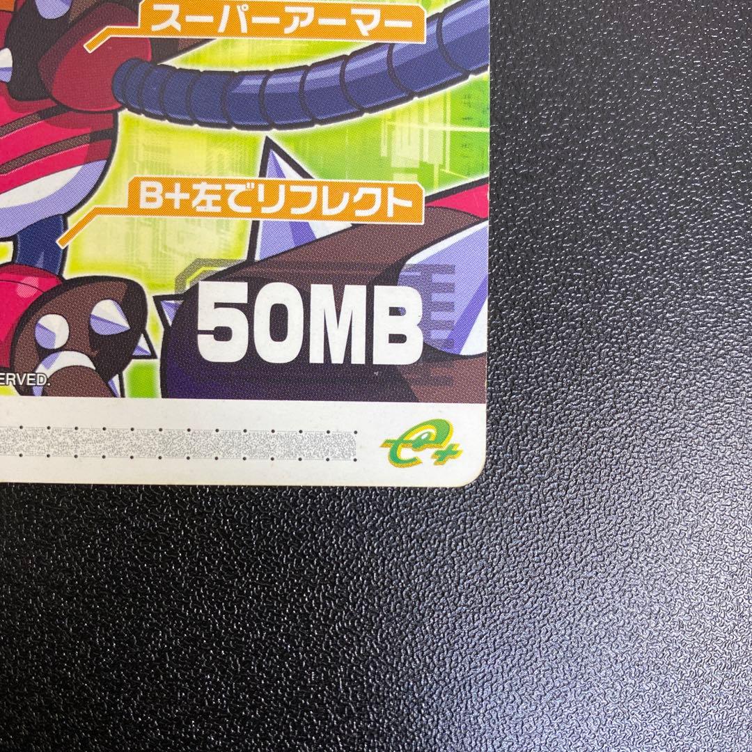 【A979】ロックマンエグゼ6 改造カード　パンク