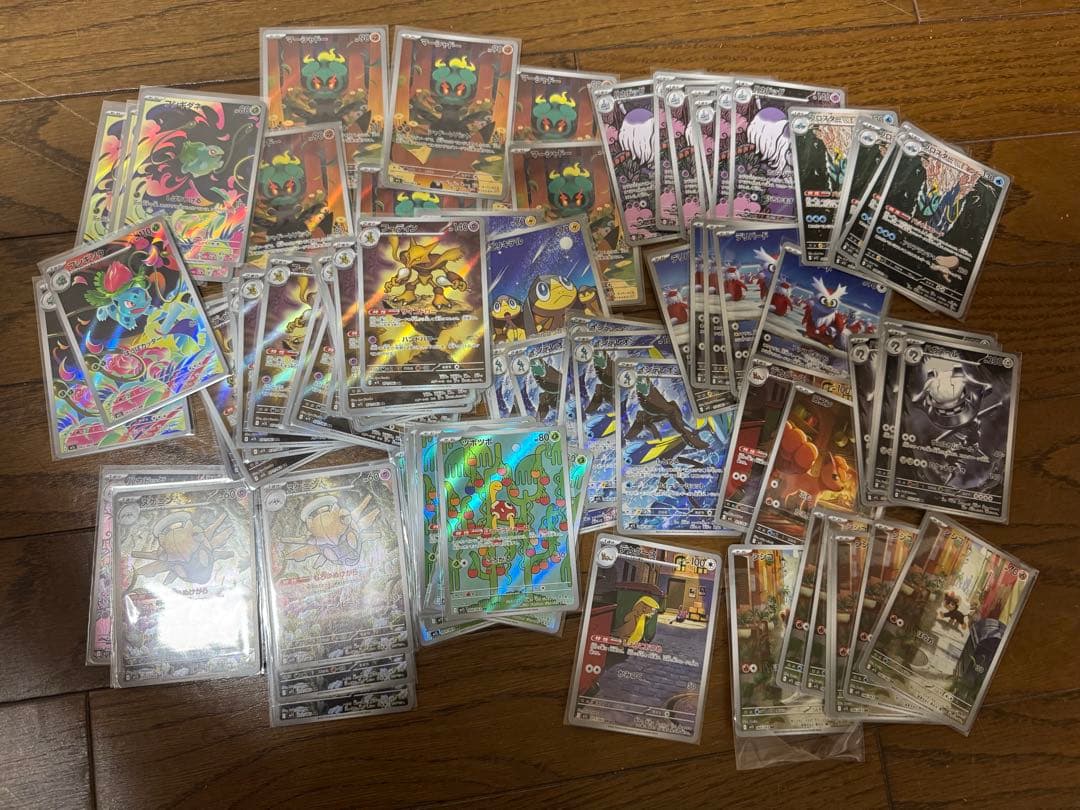 AR まとめ売り　メガシンフォニア　メガブレイブ メガブレイブ メガシンフォニアARコンプリートセット 9セット 216枚