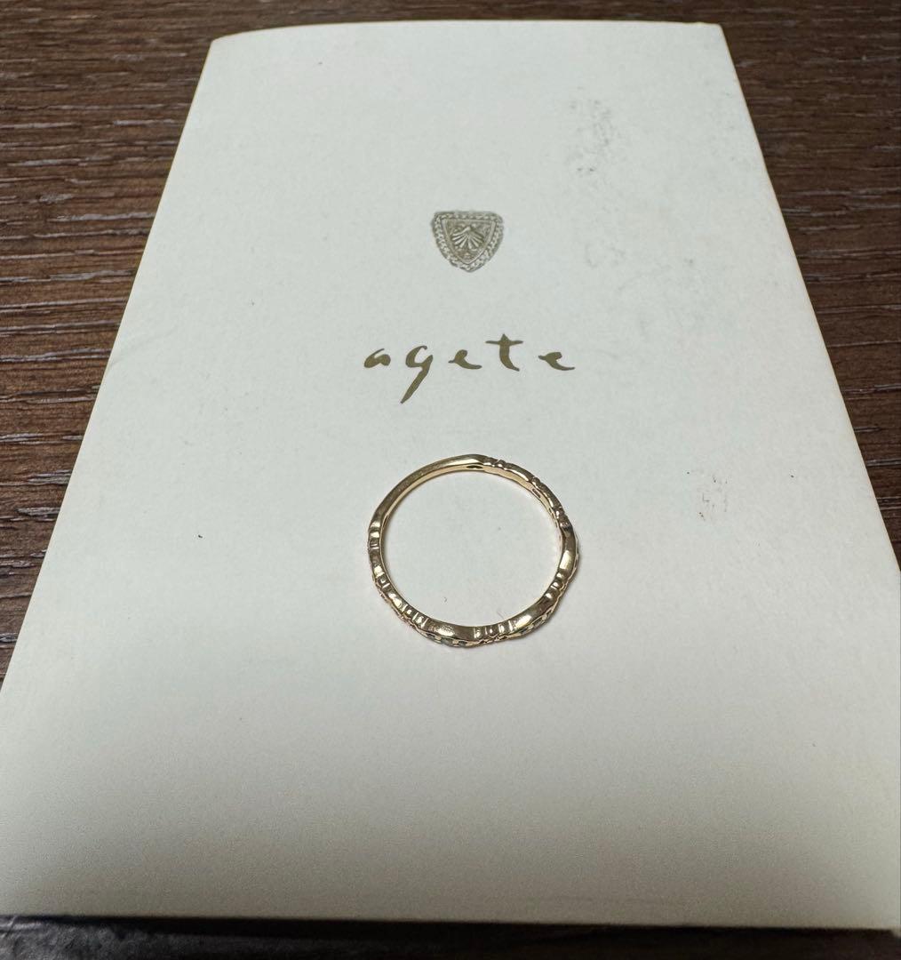 アガット　カルムリング　10号