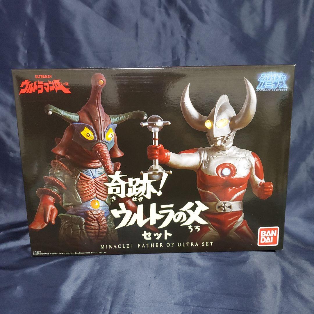 未使用】アルティメットルミナス 奇跡❗ウルトラの父セット - メルカリ