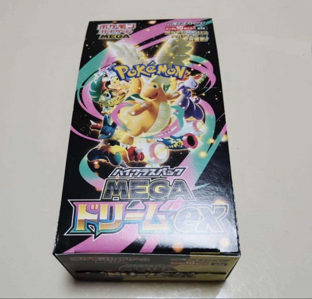 ポケモンカードゲーム メガドリームex 1box 10p /パックのみ発送 mega