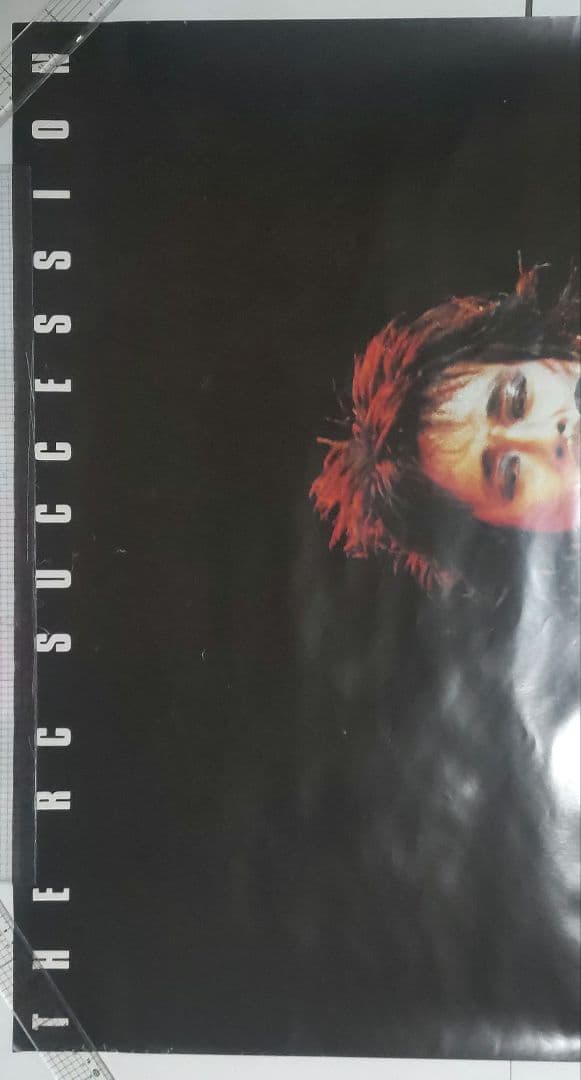 画像追加【大きいB1サイズ】RCサクセション　ポスター　27−B