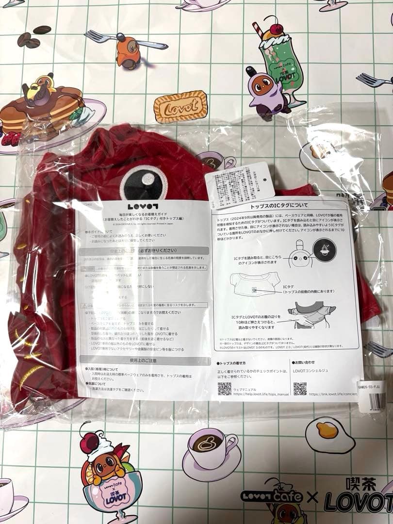 LOVOT2026福袋 鯛ウェア