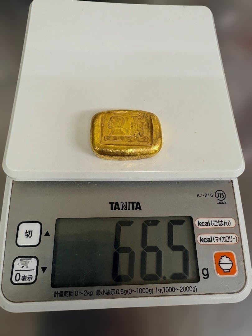 や*だ様 金製旧貨幣 665g