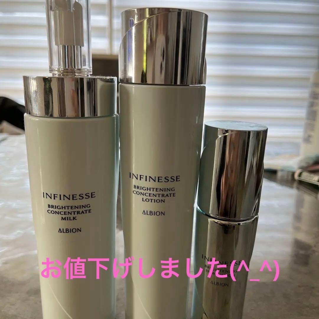 アンフィネスブライトニング乳液・化粧水・美容液 楽天市場】【ベストコスメ多数受賞 3.18日新発売 国内正規品