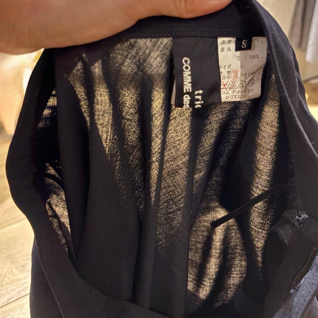 [tricot CdG] ハンカチーフヘムスカート