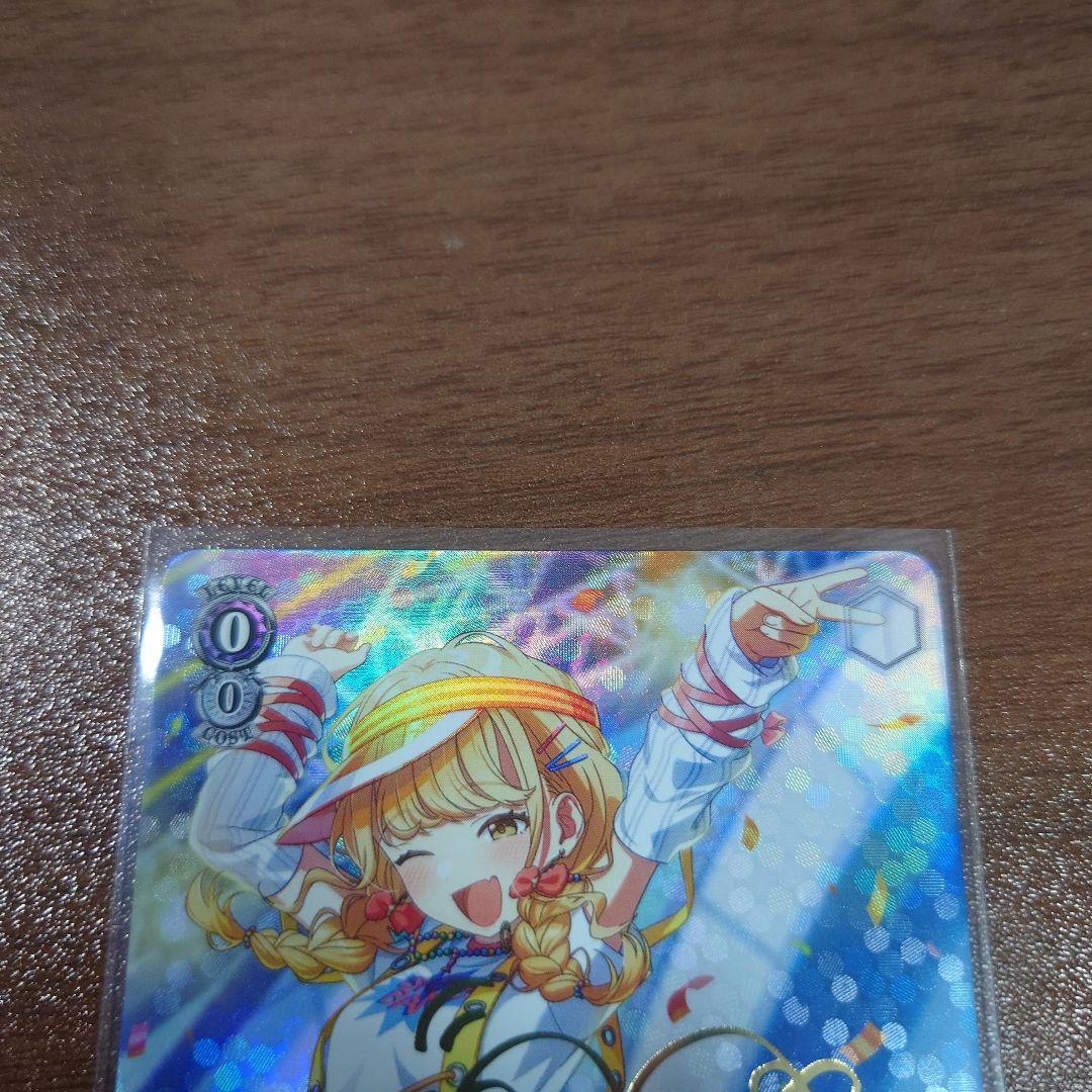 Yellow Big Bang！ 藤田ことね SP