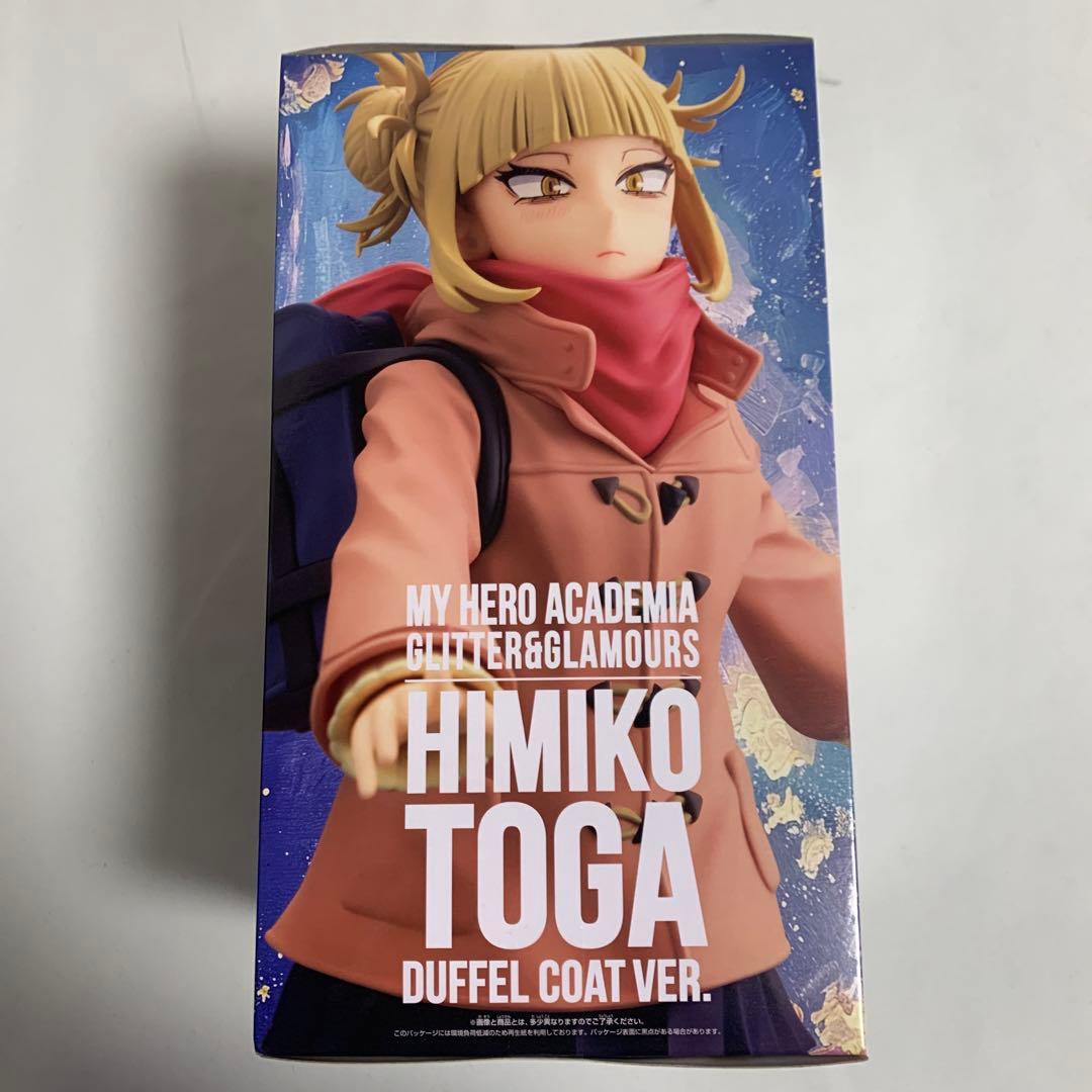 ヒロアカ GLITTER&GLAMOURS トガヒミコ ダッフルコートver. - メルカリ