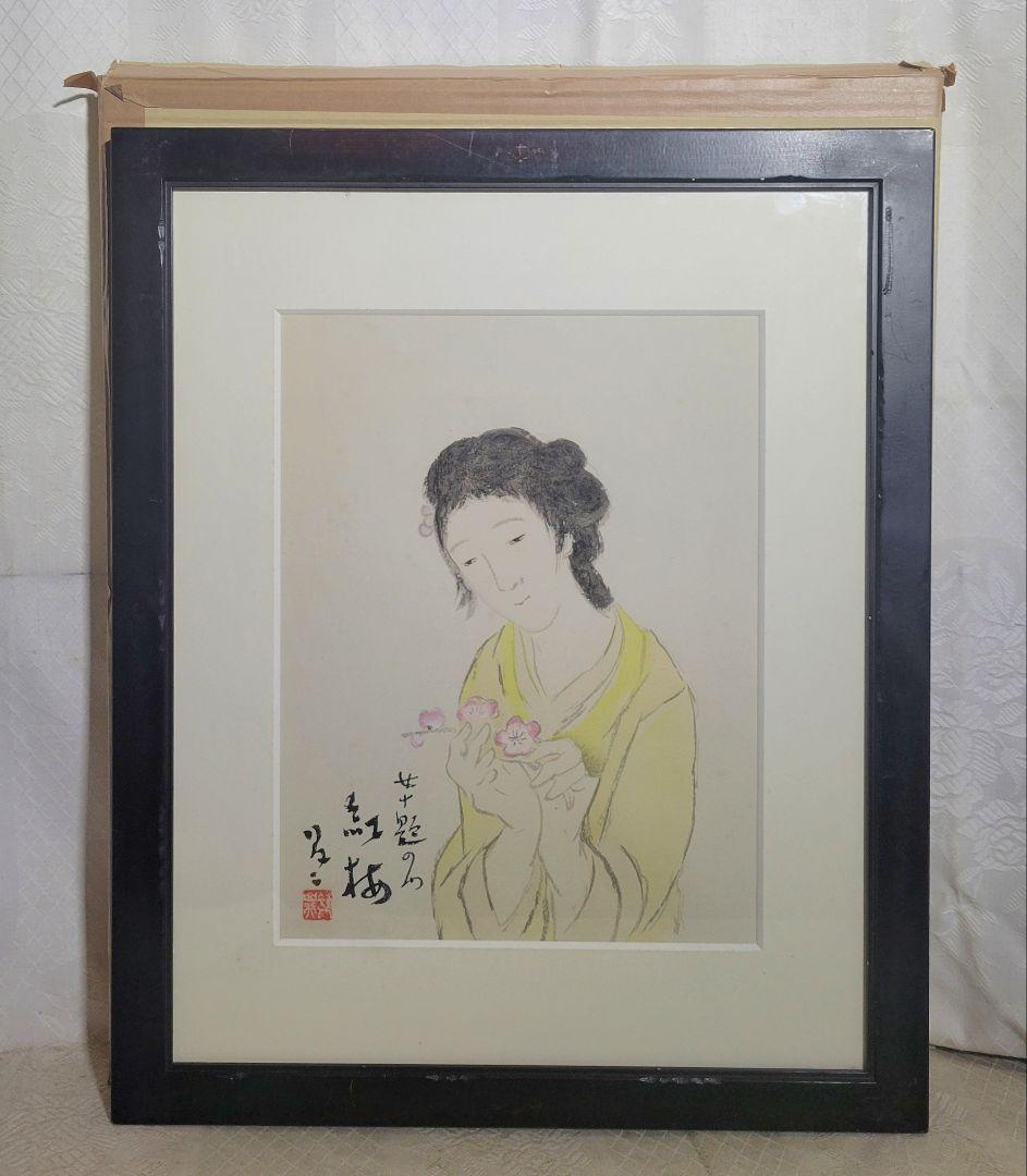 arp1211様専用 竹久夢二 女十題の内(紅梅) 木版画『こたつ』合わせて2