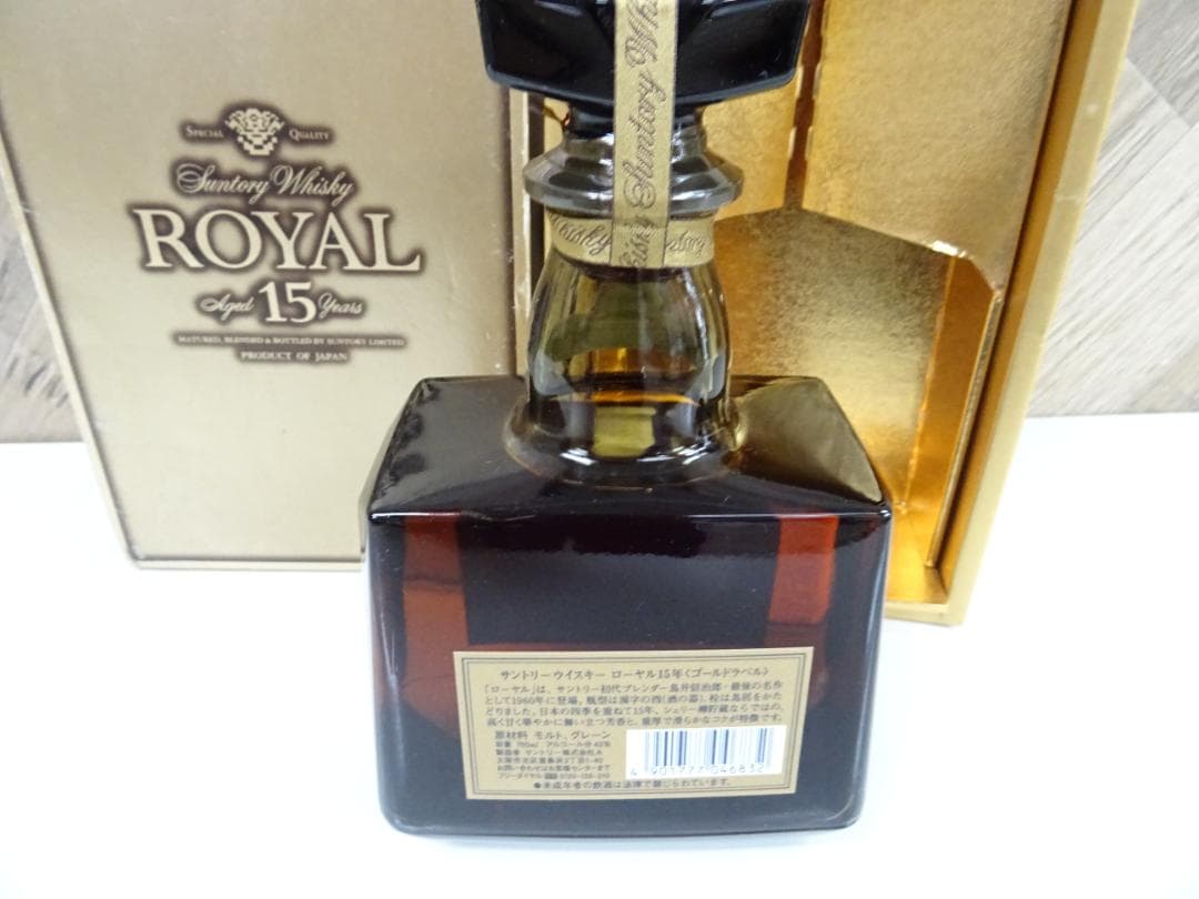 広029 サントリーウイスキー ROYAL 15年 750ml 43％